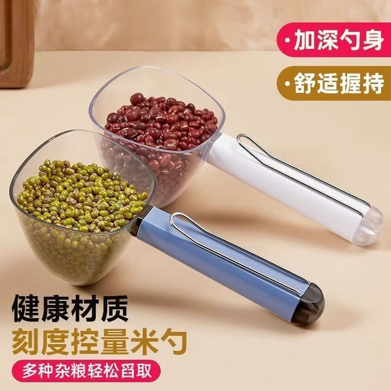 キッチン家庭用食品しゃもじ多機能穀物スプーンクリエイティブ麺スプーンスナックシールクリップ計量スプーン|undefined