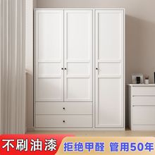 现代简约钢制小户型衣柜家用卧室儿童房无醛免漆衣柜带抽屉组合柜