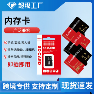 Sd Full Capacity TF Card 64GB 128GB Monitoring Storage Card