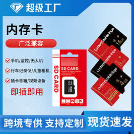 Sd Full Capacity TF Card 64GB 128GB Monitoring Storage Card