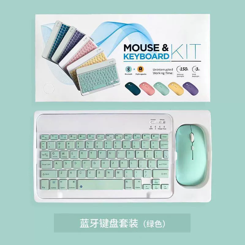 Bluetooth Keyboard & Mouse Set, Universal Tablet 10-inch, Rechargeable/Dual-Mode