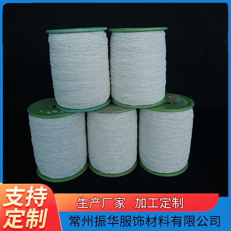 织带松紧带用包覆纱厂家直销生产厂家