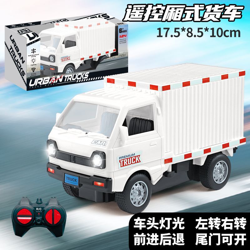 [white van] 1:16 remote control drifting van