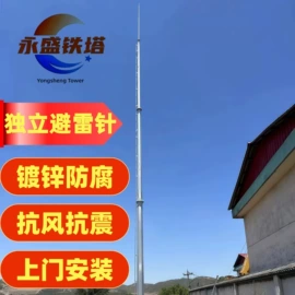 钢结构;其他防雷设备