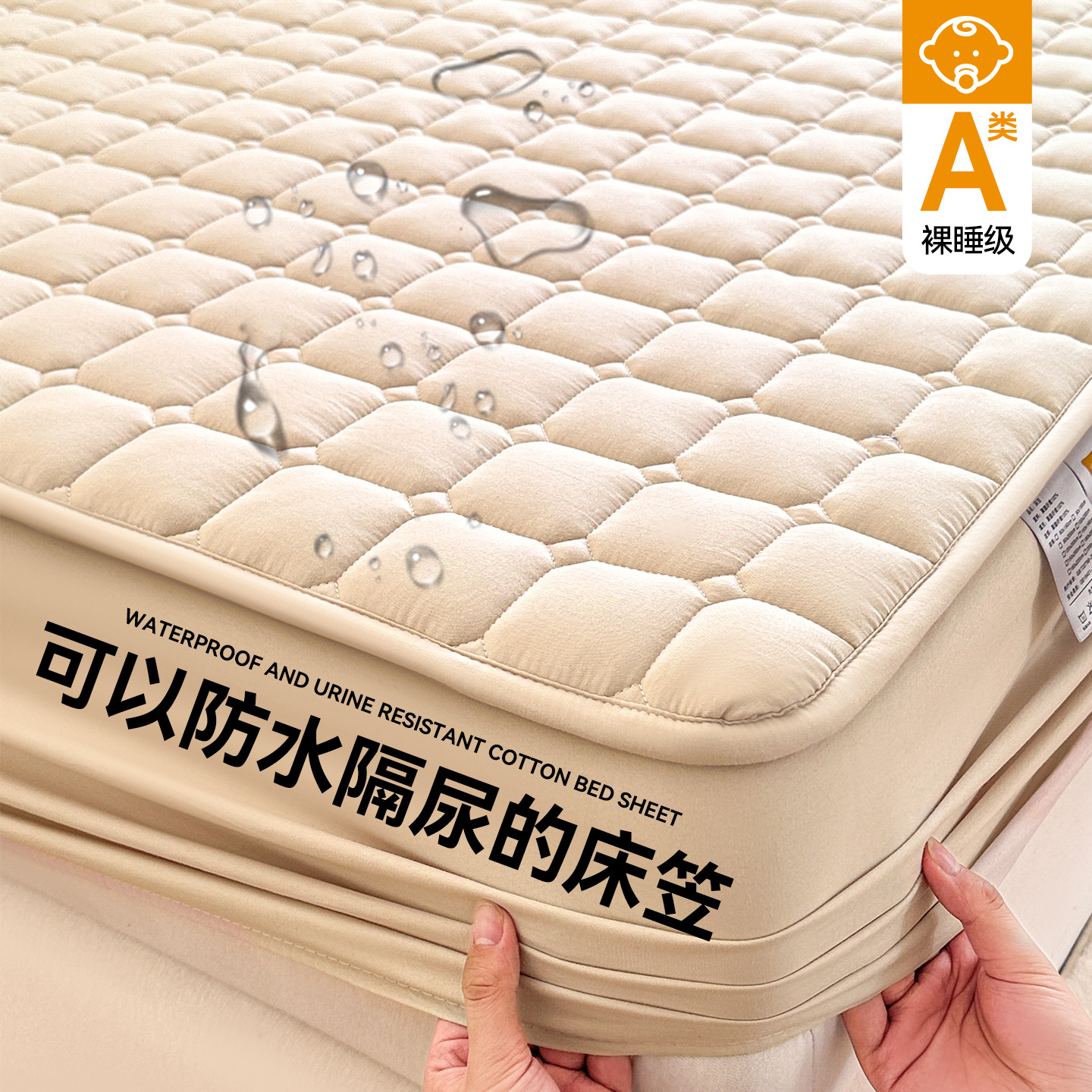 Cama de diafragma impermeable de clase madre y bebé colchón antibacteriano Simmons cubierta protectora de algodón lavable cama de algodón 3