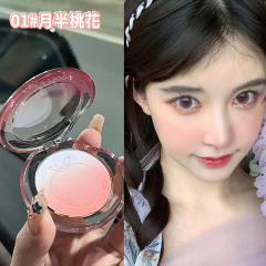 kekemood桃气腮红渐变膨胀色女修颜自然高光修容盘紫哑光现货批发