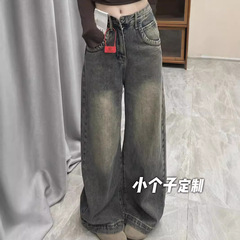 2025 レトロ多用途ドレープワイドレッグジーンズ女性の秋ハイウエストルーズフロアレングスストレートパンツスリムで背が高くなります