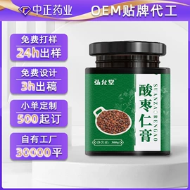 复合保健产品;非处方滋补膏;蛋白粉氨基酸