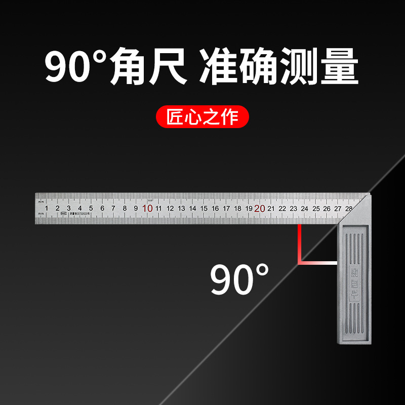 源メーカー卸売りステンレス直角定規は90度の角定規を厚くします。|undefined