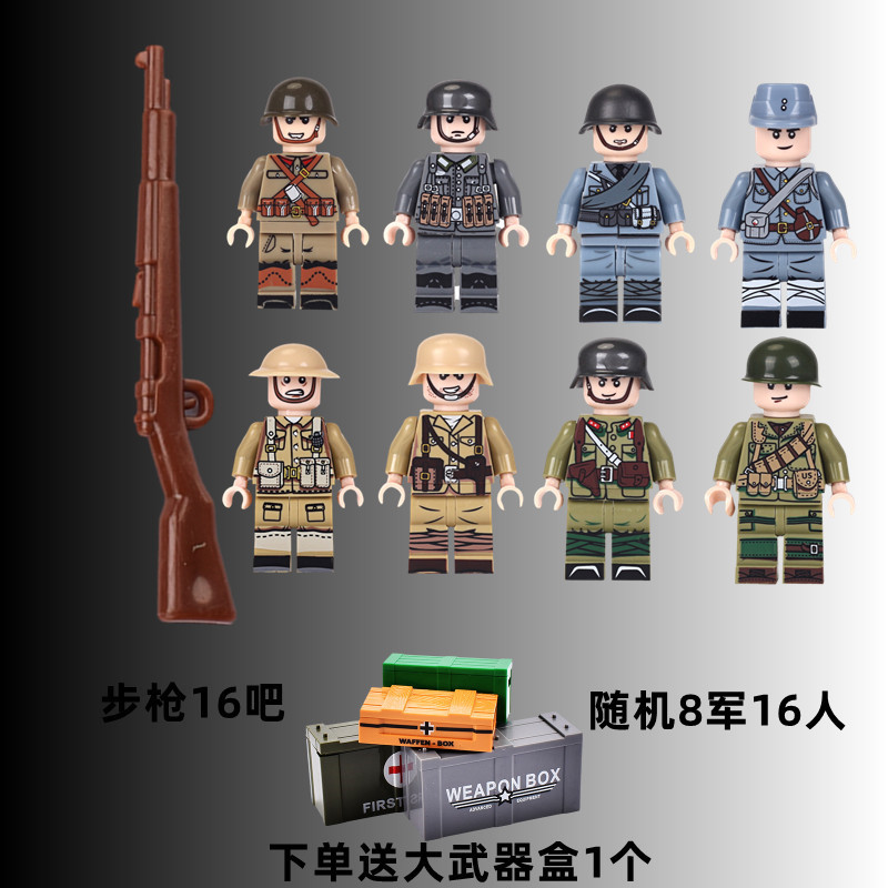 跨境二战军事人仔积木兵人德军 八路第三方军团益智拼16套装方阵