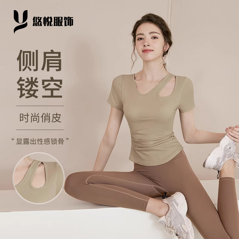 2024 New Yoga Suit Women's Short-sleeved Slim-fit Slimming Sports Top Women's Running Training Pilates Fitness Suit Summer