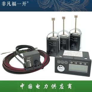 EKL5 Temperature Control Temperature Measurement Panel Type Fault Indicator Inflatable Cabinet Ring Network Cabinet Middle Cabinet Fault Indicator Short Circuit
