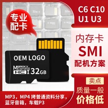 C10高速SD卡 32g手机TF卡128gU3监控内存卡行车记录仪专用存储卡