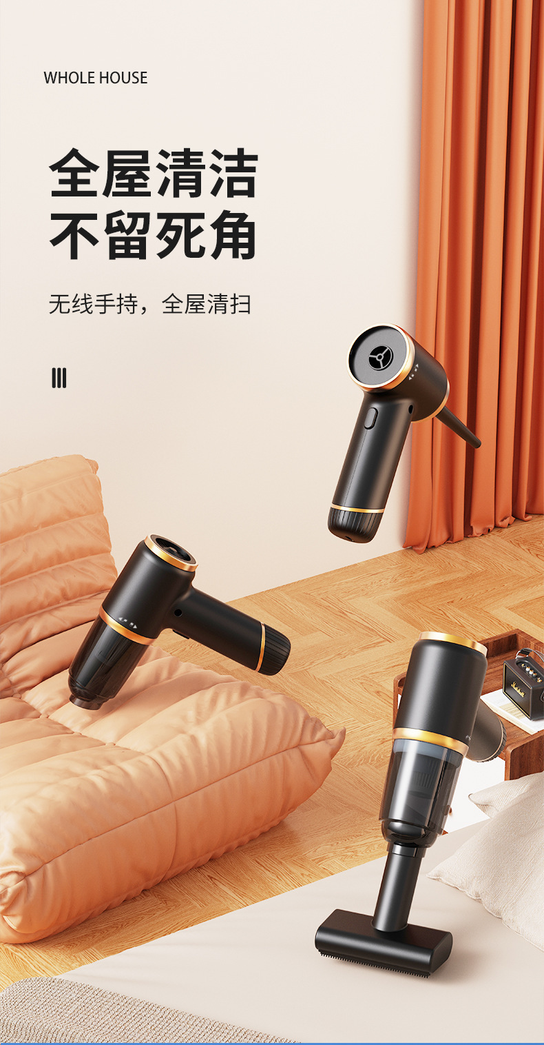 Cross-Border Car-Mounted Wireless Vacuum Cleaner, Multi-Functional Powerful Suction and Blowing Household Vacuum Cleaner, Multi-Purpose High-Power Dust Blower