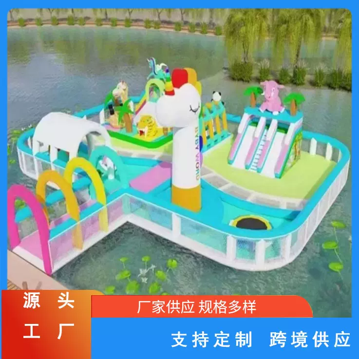 水上乐园城堡 大型景区儿童冲关蹦蹦云充气浮桥游乐设备 水上乐园