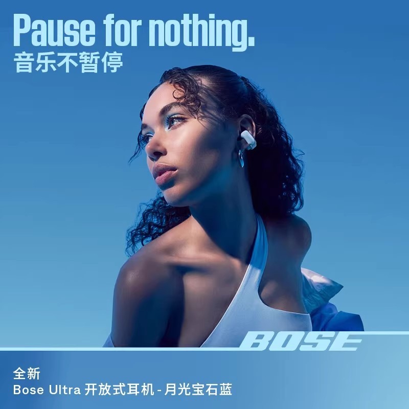 跨境Bose Ultra最新爆款V12耳机开放式夹耳运动无线蓝牙耳机顶配|undefined