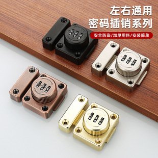 Punch-free drawer combination lock bolt indoor cabinet door lock cabinet combination lock drawer push-pull double-opening wardrobe lock