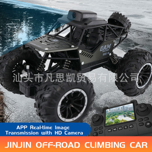 �羳2.4G�b��ԽҰ܇�������r�D�������b��܇���_Ư��܇����܇ģ��