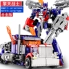 Alloy Optimus Warrior 22cm - equipped with movable quantum cannon