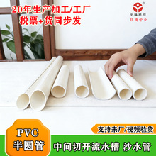 u�����Ϲ�pvc��A�и�2��֮1��ƬU�Ͳ�ģ�߰�A��̖�L�Ⱦ��ɶ�