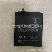 适用于小M米5X电池 BN31内置电板 红米A1 S2 note5A手机电池中性