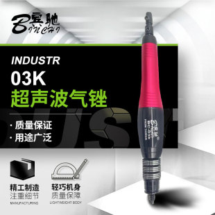 Pneumatic ultrasonic air File File grinding machine reciprocating front and rear grinding and polishing mold burr removal polishing machine B