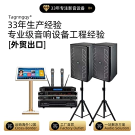 功放机;专业音响;其他音箱