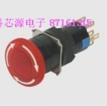 实体店现货热卖 不带灯急停开关JHK16-841R 842R