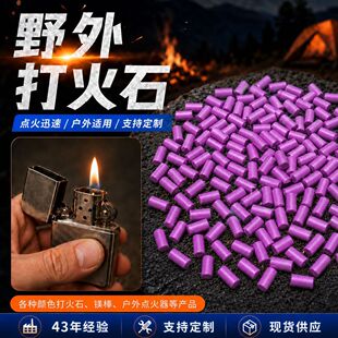 ���ƴ�����������ȡ����|��ܛĥ�p���V�Ͻ���ʯ¶�I�b�����l