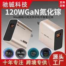 120Wȫ����GaN��������û�ΪVO����OPPOС�׺�������ƻ������ͷ