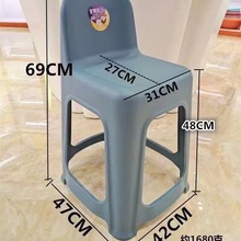 塑料凳子加厚家用带靠背现代简约可叠放成人儿童餐桌凳舒服高Bω