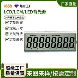LCD显示屏;LED显示器件;显示器件