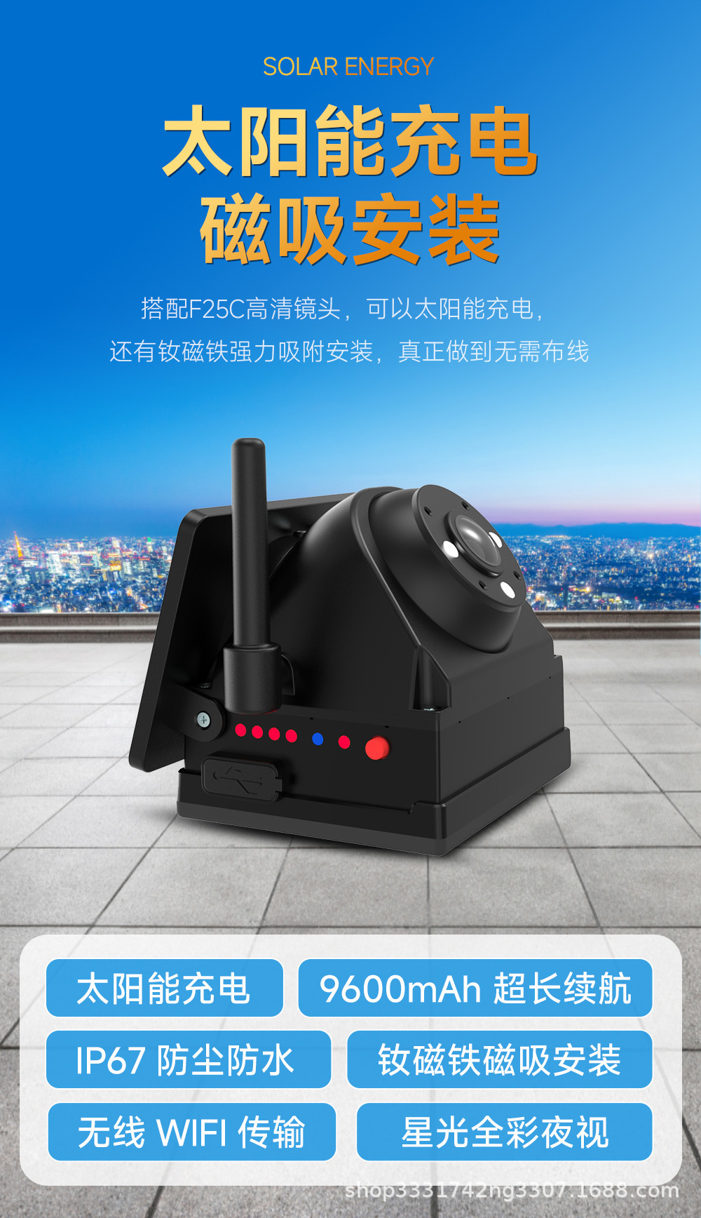 Tk Rv Wireless Monitoring High-Definition 24V Reversing Camera Solar Magnetic Vehicle Dashcam No Wiring Required