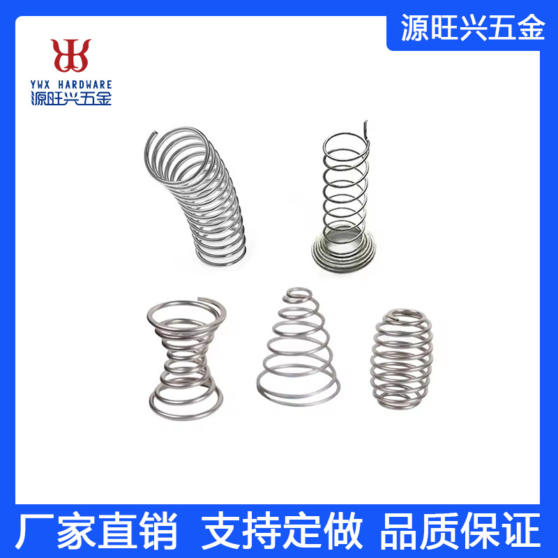 厂家直销不锈钢压缩弹簧开关塔型圆锥形按键压缩弹簧跨境外贸