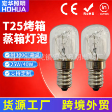 T25 25W 40w E14������� ΢���t���� ��300��ߜ�