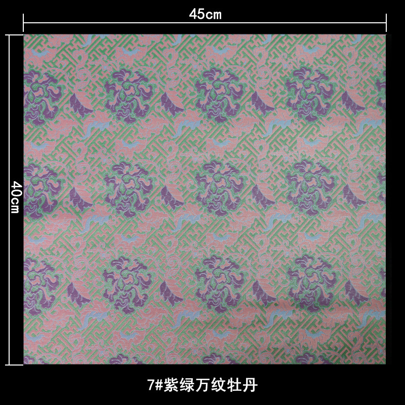 Imitación de Song brocado estilo chino jacquard brocado tela satin ropa de bebé saco martillo artesanal paquete de material DIY