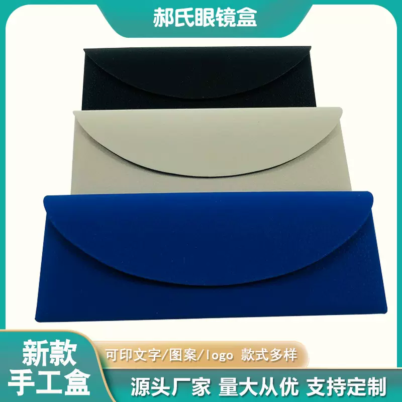 眼镜包近视光学隐形男女高颜值简约便携粉色系眼镜盒手工定制