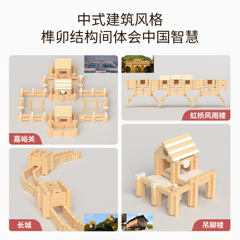 Los niños de espiga y espiga de madera cultivan bloques de construcción de percepción, juegos de rompecabezas y variedad, cultivan a los niños para que coordinen manualmente y combinen juguetes