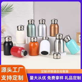 保温杯;保温壶/瓶