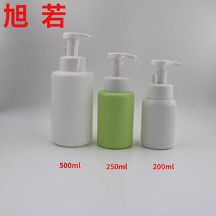 200ml Chunky Flat Shoulder Foam Bottle Mousse Cleansing Foam Bottle 200ml Kidsren's Care Set Foaming Bottle