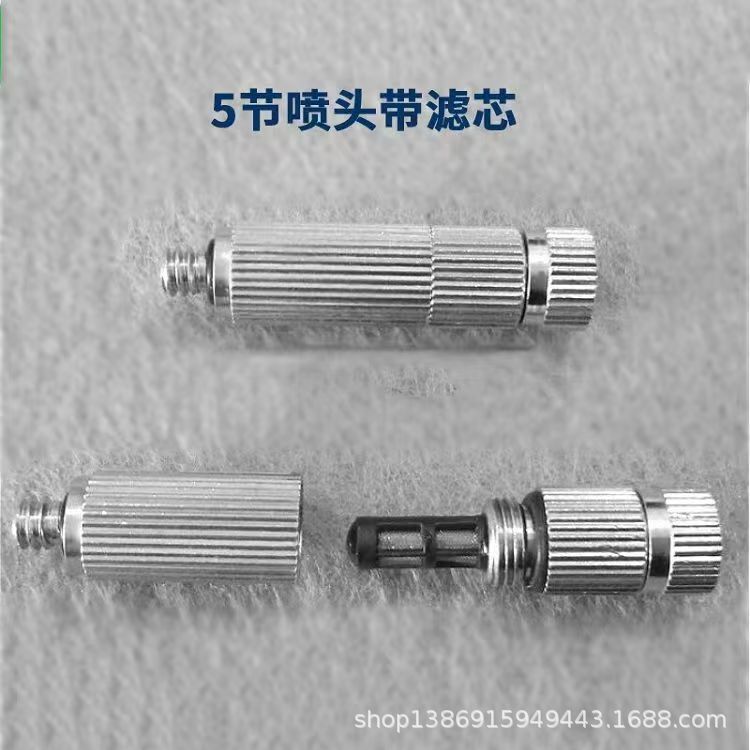 不锈钢精细雾化喷嘴喷头批发 1/4外螺纹微雾喷头 冷却喷头批发