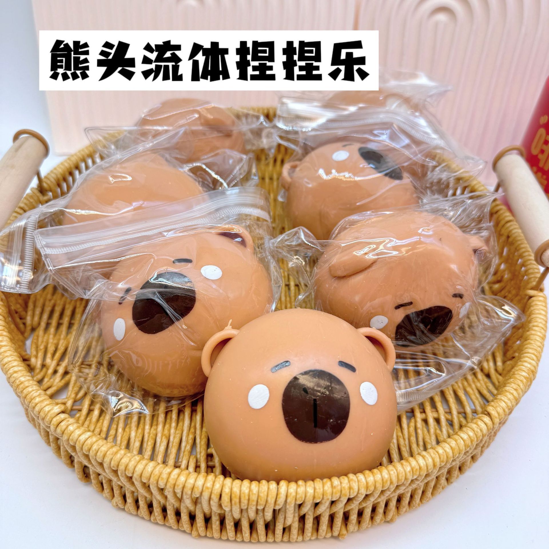 유동적인 큰 곰 머리(PVC 가방 보내기)