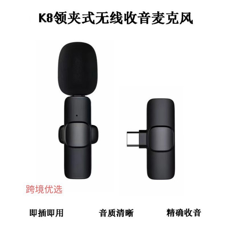K11 ワイヤレスラベリアマイクラジオ録音ノイズリダクション屋外マイク 1 対 2 携帯電話ライブブロードキャストラベリアマイク|undefined