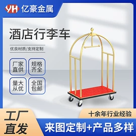 商超货架;超市购物车;酒店服务车