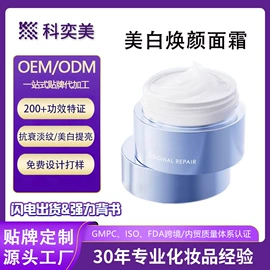 液态精华;面霜;贴片面膜