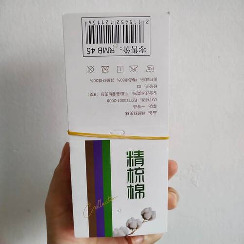 Cardboard tags for men and women, paper cards, trademarks, socks, packaging materials, accessories
