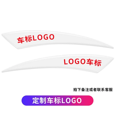 Factory direct car wheel eyebrow Qapı və bamper qoruyucu zolaqlar - wheel-eyebrow-other-logo-logo-message-or-contact-customer-service1-pair-of-2