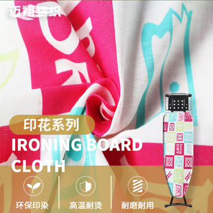 �S�ҹ��� ȫ��ӡ������ �͸ߜ�210�ȠC�°岼 �Ҽ�������������
