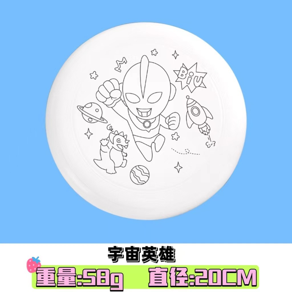 Juguetes al aire libre para niños Frisbee Soft Juguetes de infantes para padres e hijos DIY Baby Creatividad dibujada a mano