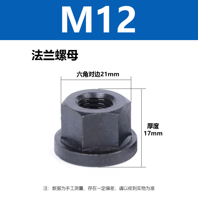 ������ñ������ĸ�����о߹����ȫM12M16M20M24��Ӳ������ȴ���